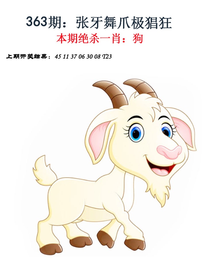 363期金钱豹自有真功夫[图]