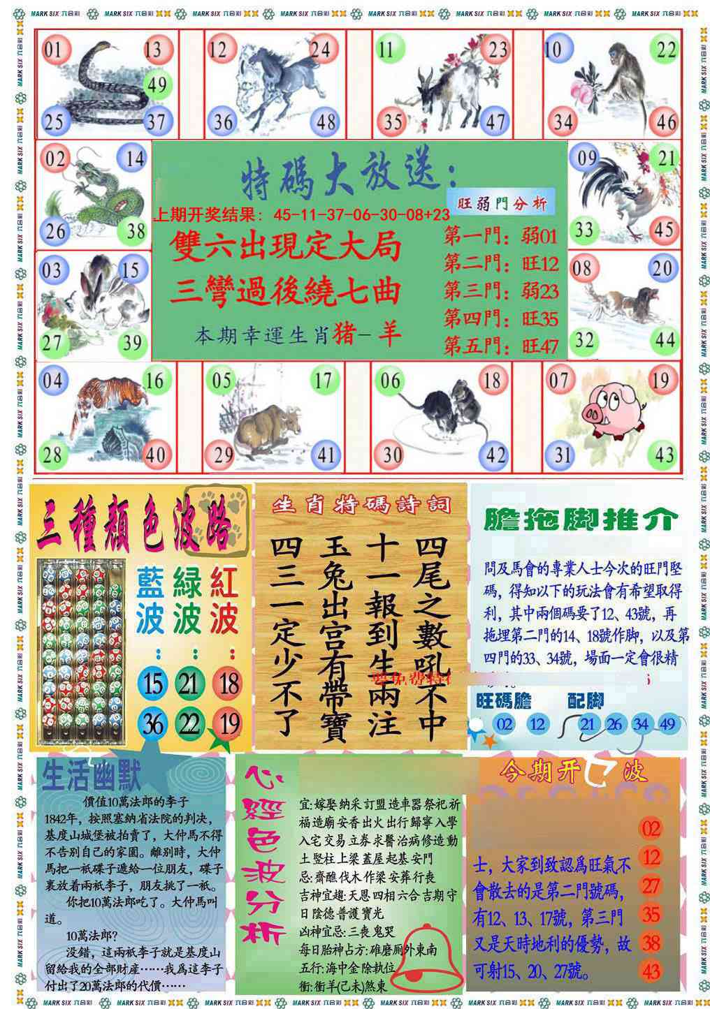 363期九龍心经B(推荐)[图]